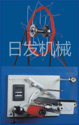 倒纱机